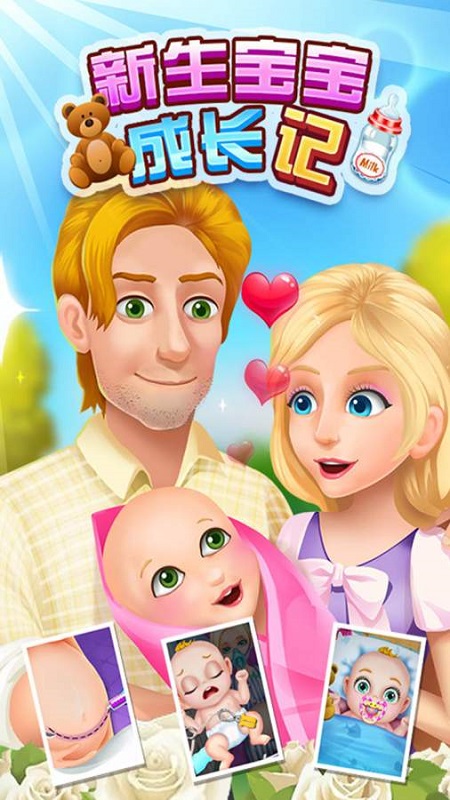 ���������ɳ�����Ϸ