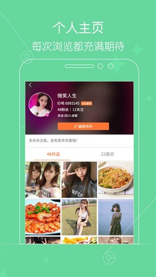 火了小视频去广告修改版