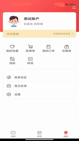 �ɺ����app