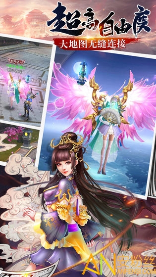 仙庭至尊超变gm版