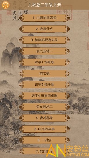 ��˳�����˽̰�