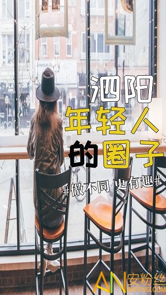 泗城相识 泗城相识app下载