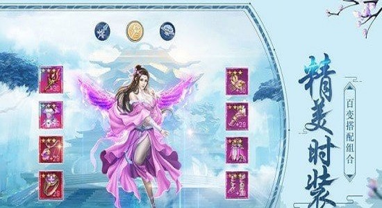 仙灵九界手游 仙灵九界下载