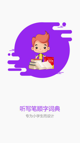 С���ӵ����app