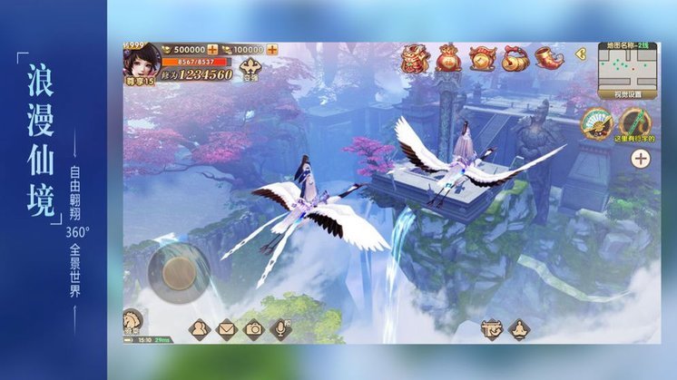 修仙大教主手游 修仙大教主游戏下载