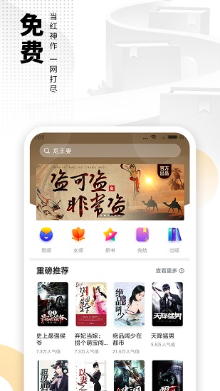爱看书app 爱看书最新版下载