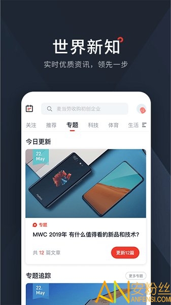 ��÷app���°�