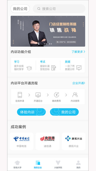 ������ѧ���°�