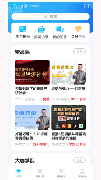 ������ѧ���°�