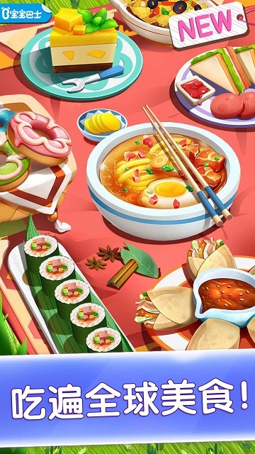 ������ʳ����������ʿ