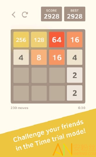 ����2048���İ�