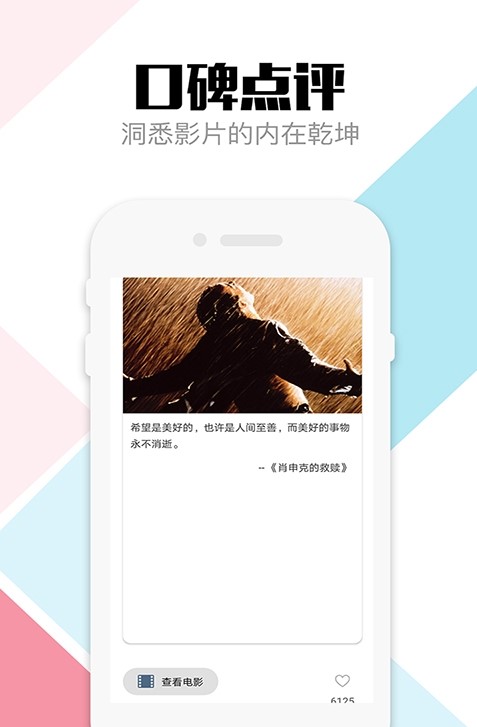 ��һӰԺ������Ļ