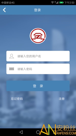 宁夏住房公积金app 宁夏住房公积金下载