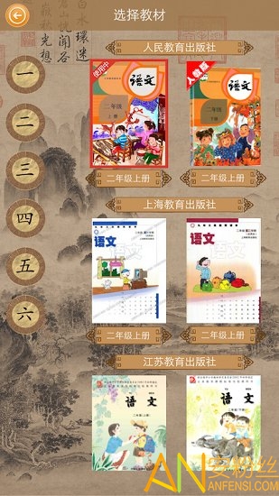 ��˳�����˽̰�