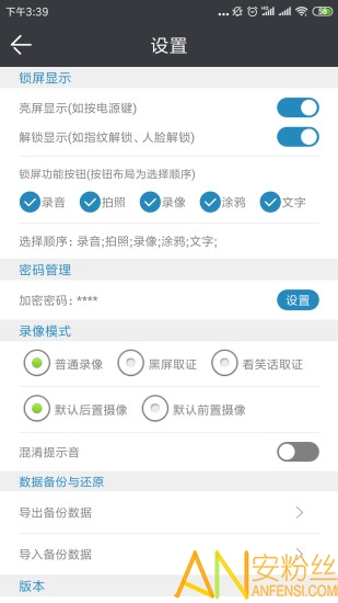 �������±�app