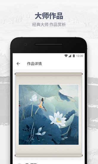 ������ѧ��app