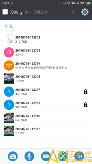 �������±�app