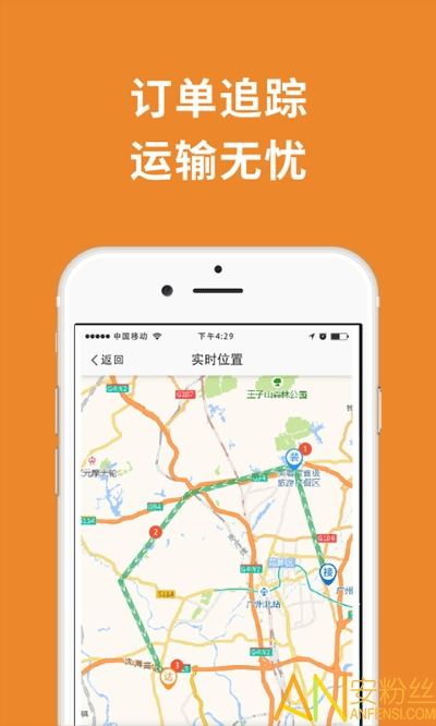 ���˱�������˾��app