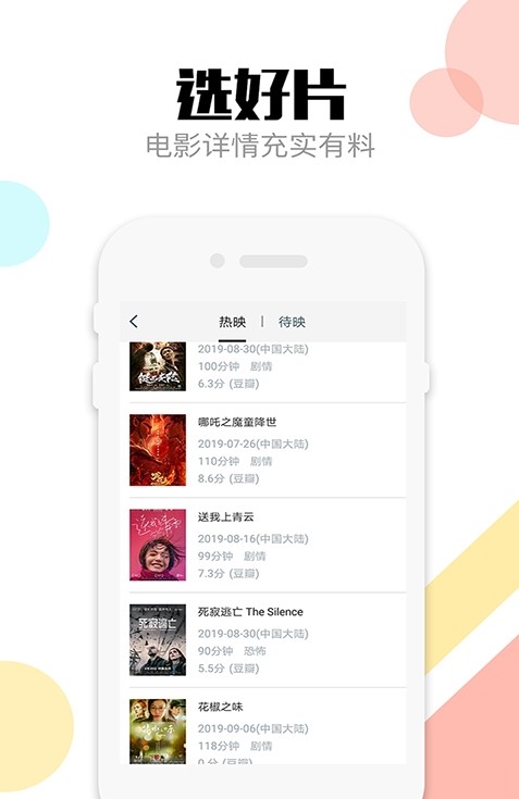 ��һӰԺ������Ļ