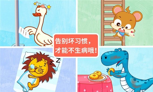 ����ҽԺ������ʿ��Ϸ