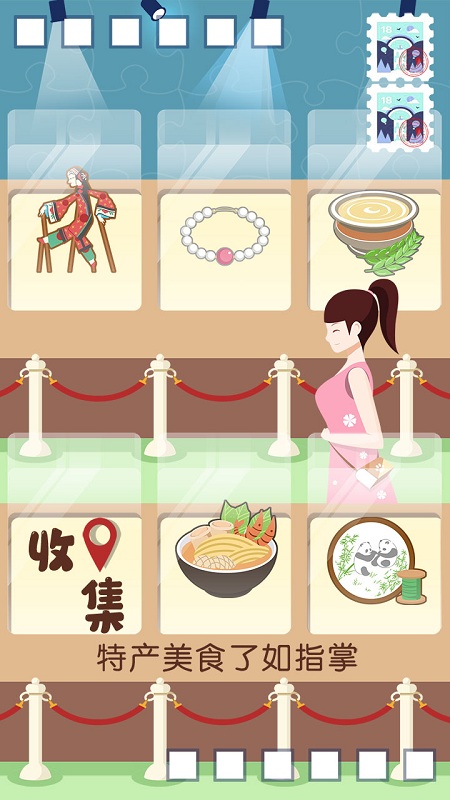 ���л�����Ϸ