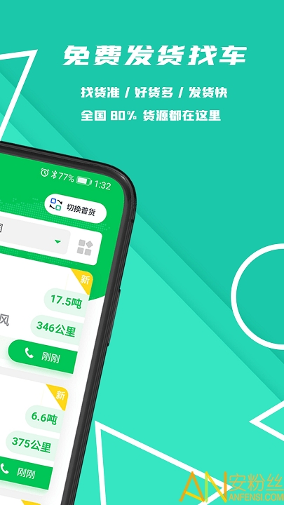 ������app