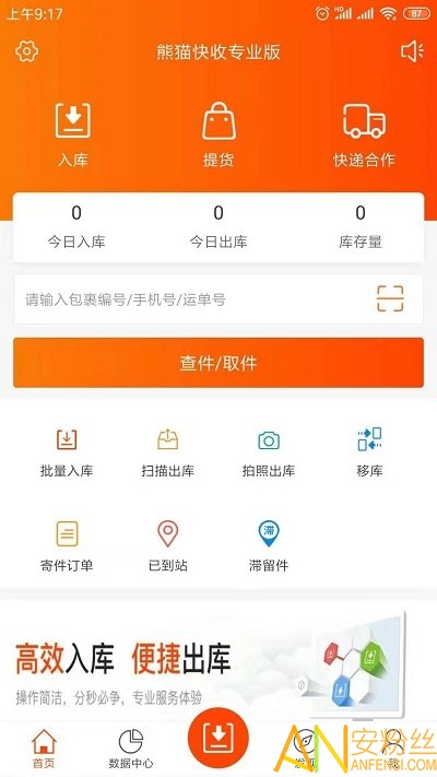 ��è�������°汾