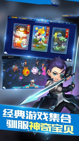 英雄时代之多重宇宙手游