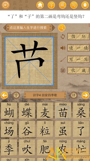 ��˳�����˽̰�