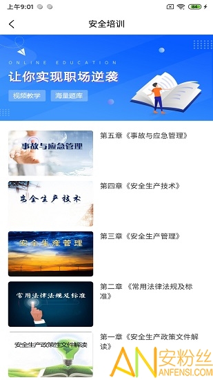 ����ͨ�ֻ���