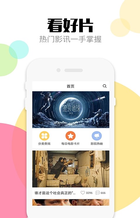 ��һӰԺ��ѿ�vip��Ƶ