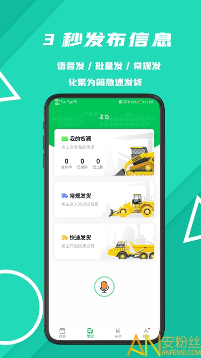 ������app