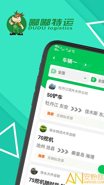 ������app