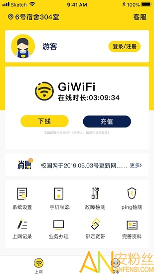 giwifiУ԰����