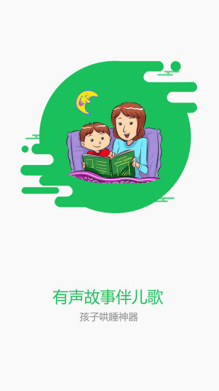 С���ӵ����app