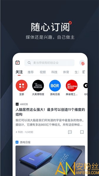 ��÷app���°�