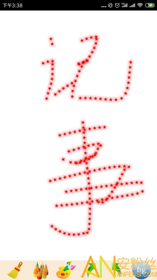 �������±�app