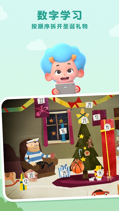 ����ʥ��С����Ϸ