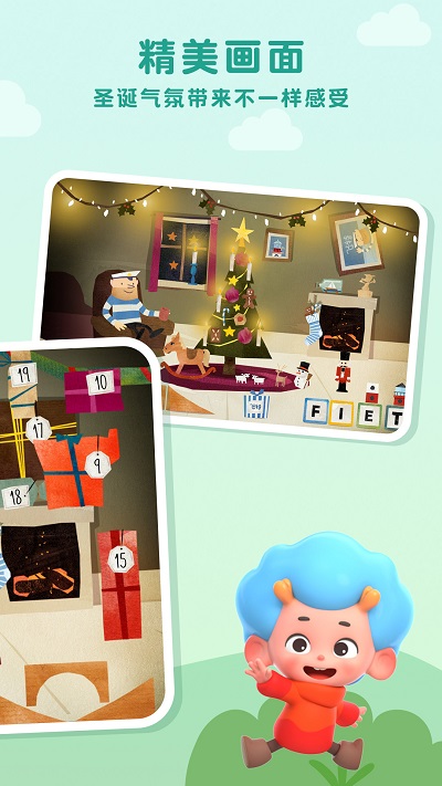 ����ʥ��С����Ϸ