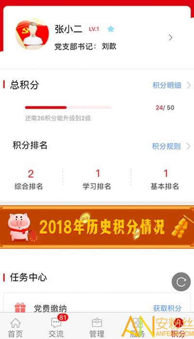 �й�ʯ�͵��������ȷ�app