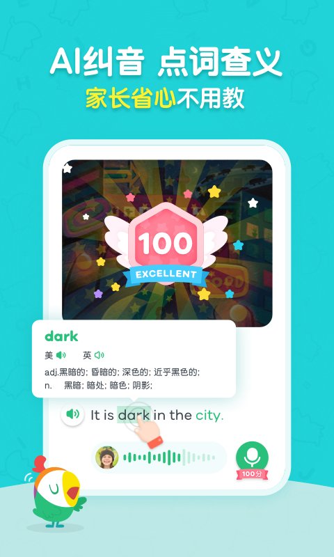 �����Ķ����°�