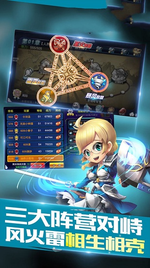 英雄时代之多重宇宙手游