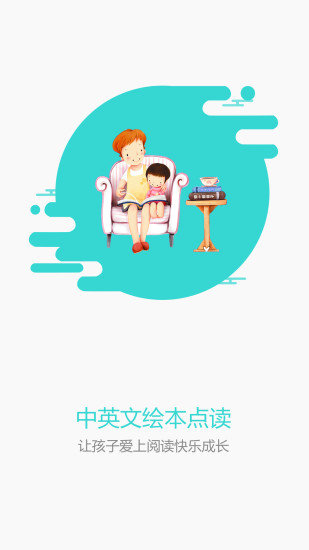 С���ӵ����app