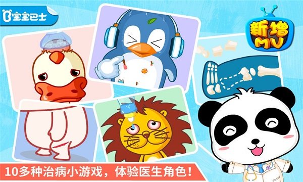 ����ҽԺ����