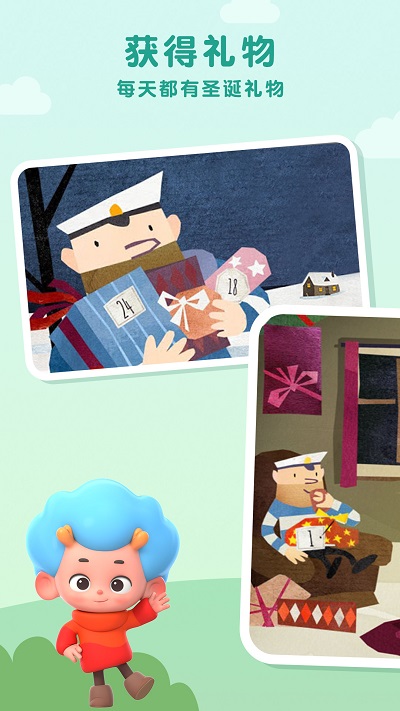 飞特圣诞小屋游戏 飞特圣诞小屋最新版下载