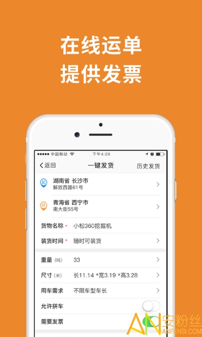 ���˱�������˾��app