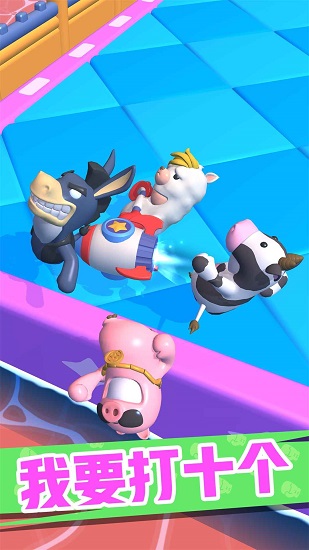 ��������ǿ�ֻ�������