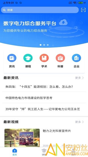 ����ͨ�ֻ���