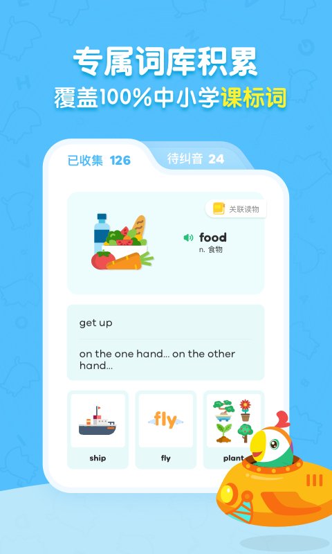 �����Ķ����°�