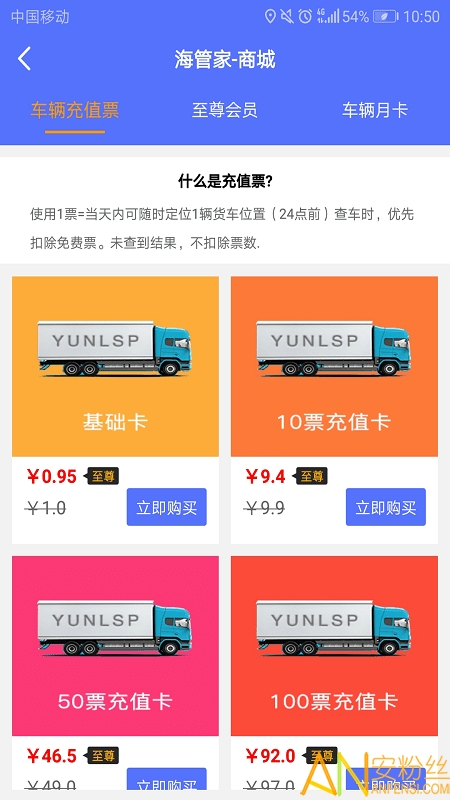 ������λapp���ذ�װ